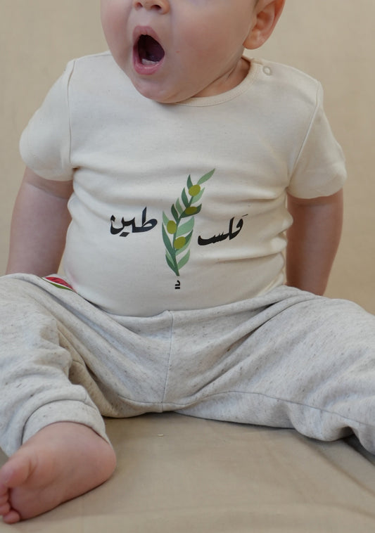 Olive Babybody | Beige | m/f