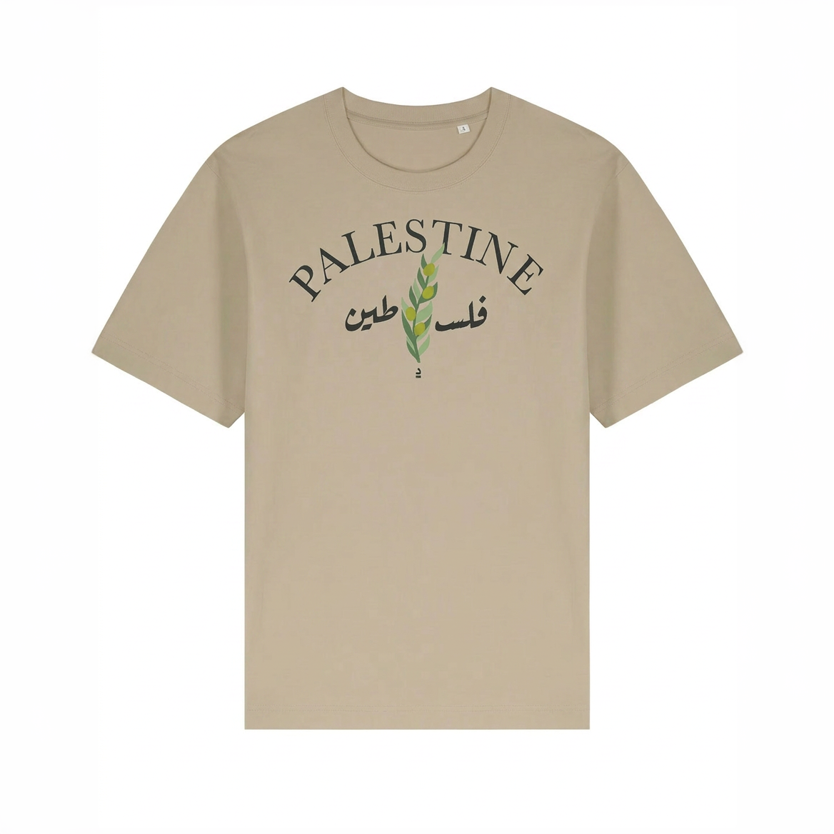 Palestine T-Shirt | Beige | m/f